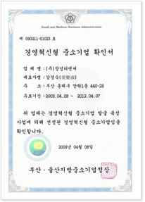 �濵�������߼ұ��Ȯ�μ�